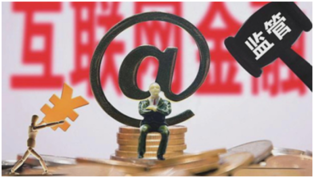 征信花了能下款2万