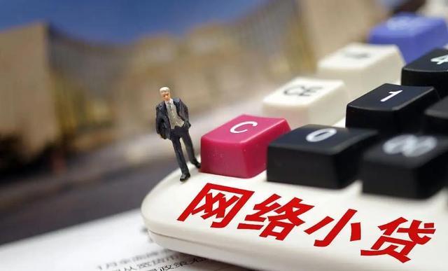 十大良心贷款平台，2025年不需要征信的正规贷款平台