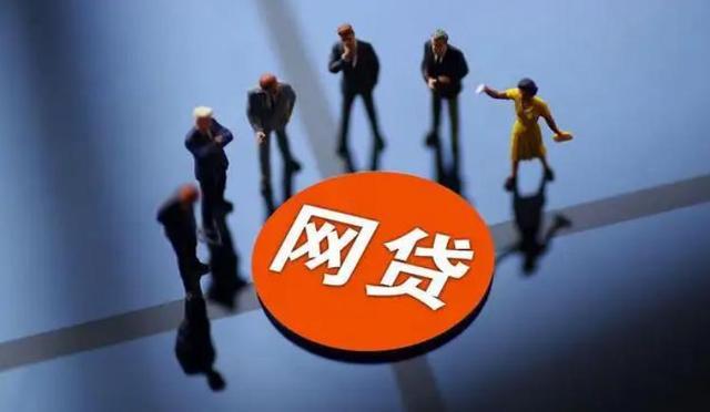 没门槛的贷款软件有哪些？现在通过率最高的网贷